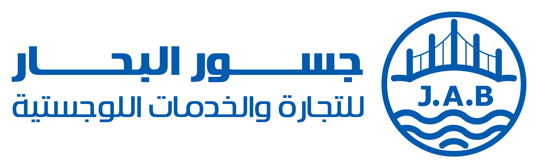 Sea Bridges Logo